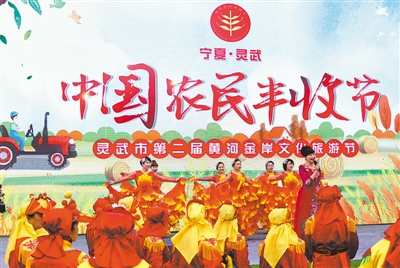 <p>　　丰收节等活动精彩纷呈，去年实现旅游收入二点二亿元。</p>