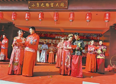 <p>　　移风易俗集体婚礼。</p>