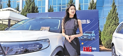     车模促销。     本报记者 王文革 摄