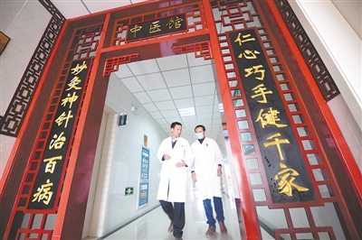 <p>　　弘扬中华传统医学，市县医院增设的中医科，为群众提供更全面的医疗服务。　　　　　　　　　本报记者　王洋　摄</p>