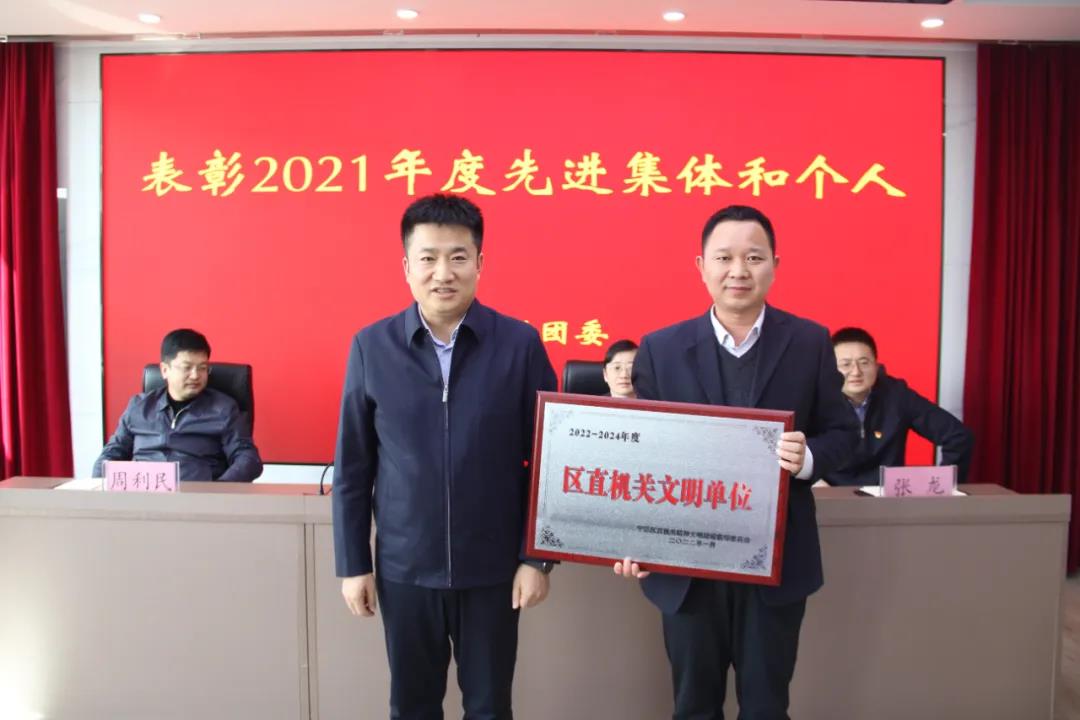 微信图片_20220212114940.jpg