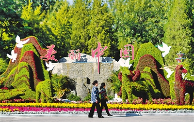 9月22日，市民从银川市中山公园南门走过。国庆节将至，银川市园林局布置了140余万盆鲜花，营造喜庆祥和的节日氛围。                     本报记者　马楠 摄