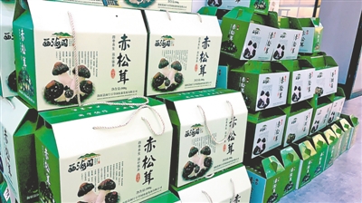 <p>　　海原“西海固”公用品牌赤松茸。</p>
