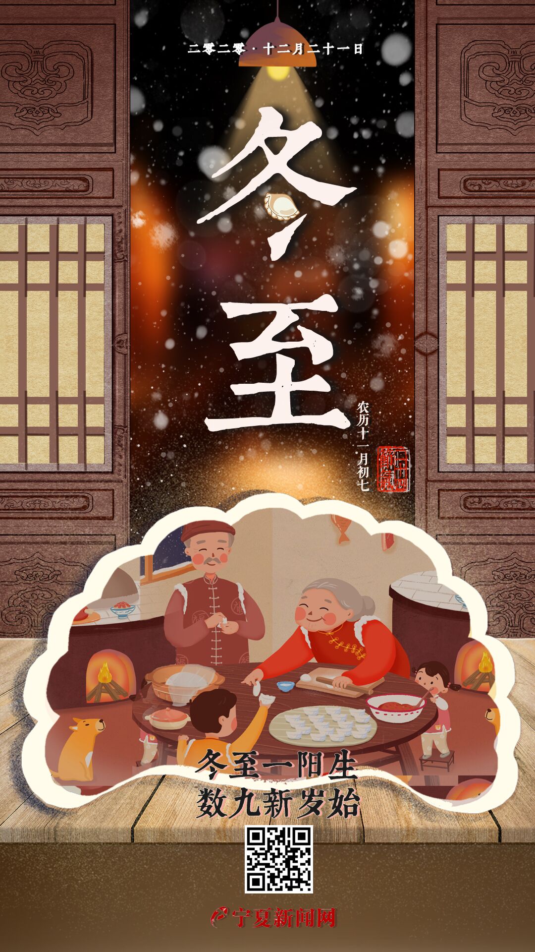 QQ图片20201221084214.jpg