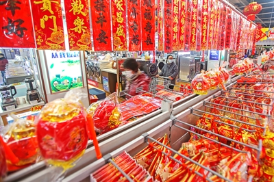 <p>　　超市入口处红灯笼、中国结、对联、牛年挂件等春节饰品琳琅满目，吸引市民购买挑选。</p>