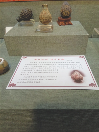 <p>　　豫海红色文化展览馆内的展品。</p>