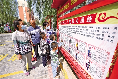 <p>　　银川市西夏区贺兰山西路街道盈北社区的文化长廊，24块宣传展板展示着党的民族政策、各民族风俗和文化等内容，不时有过往居民驻足观看，将民族团结的种子“种”在居民的心中。本报记者　王洋　摄</p>