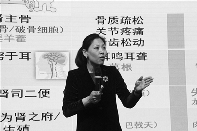 中医专家李智讲解智慧养生。