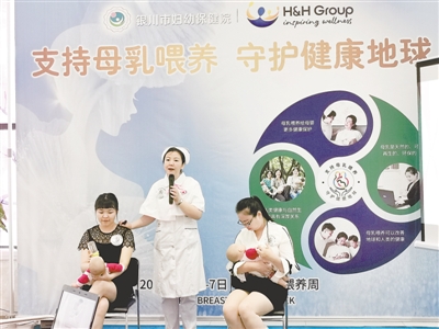 <p>　　在8月3日举行的母乳喂养专题活动中，银川市妇幼保健院产科护士长王婕向大家做母乳喂养知识讲座。</p>