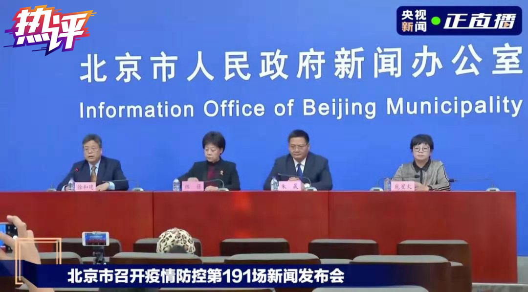 热评丨元旦春节将至 疫情防控需打起十二分精神