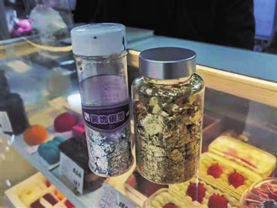 执法人员查处的金箔、银箔。（自治区市场监管厅供图）