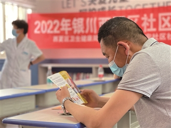 认真听讲座，仔细看资料。