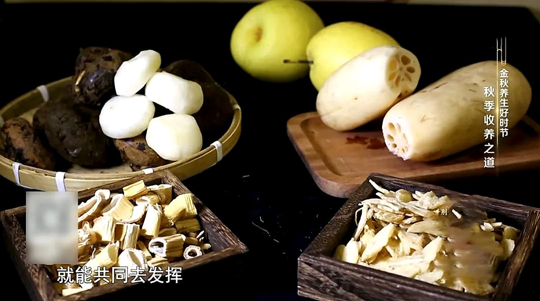 秋季养生做好这3件事气血足心情好脏腑润
