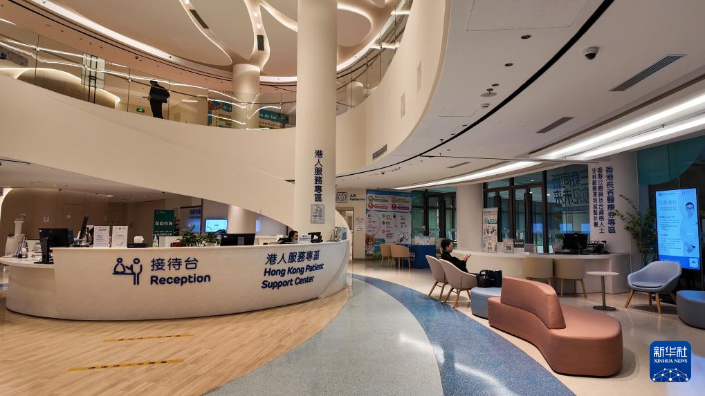 粤港澳大湾区医疗协同发展迈入新阶段