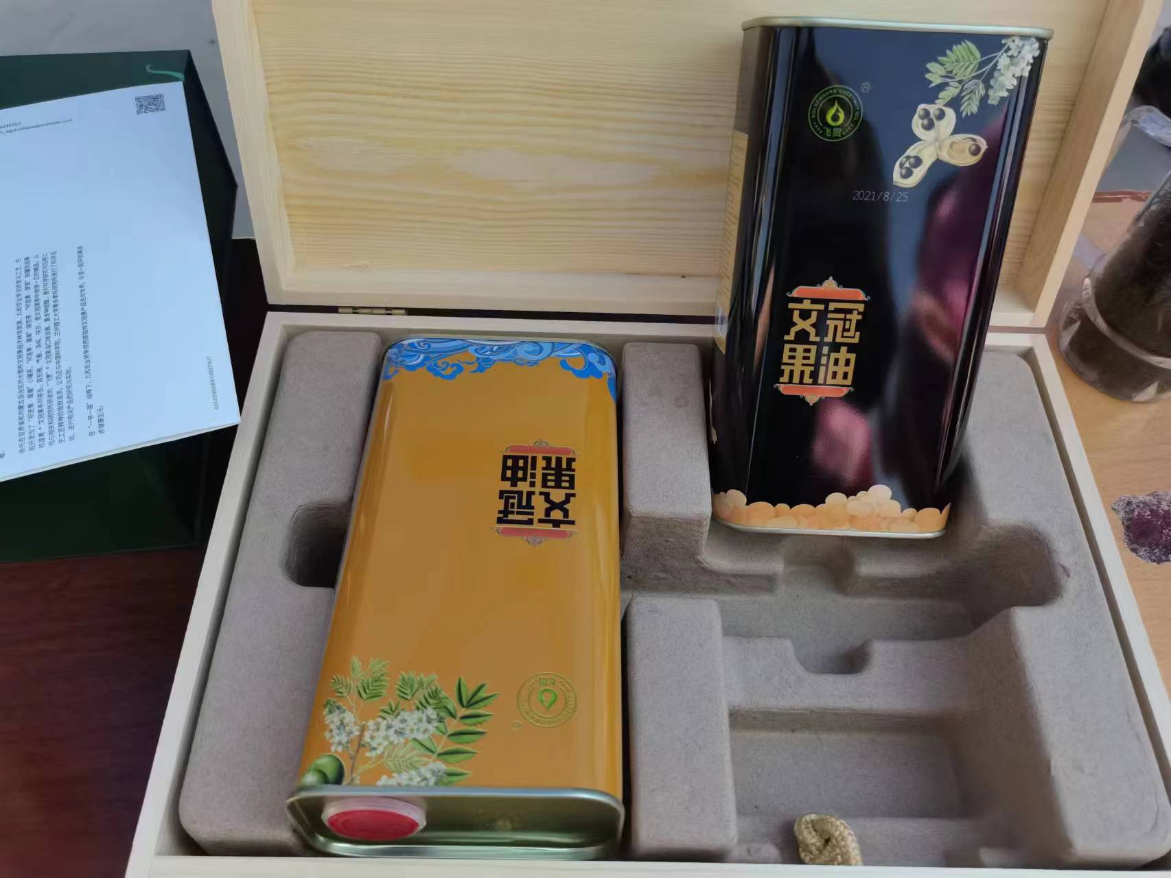 文冠果附属衍生品.jpg