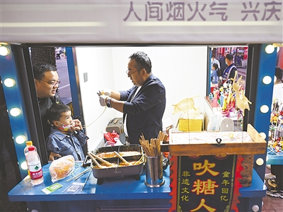 <p>　　游客体验传统非遗项目“吹糖人”。</p>