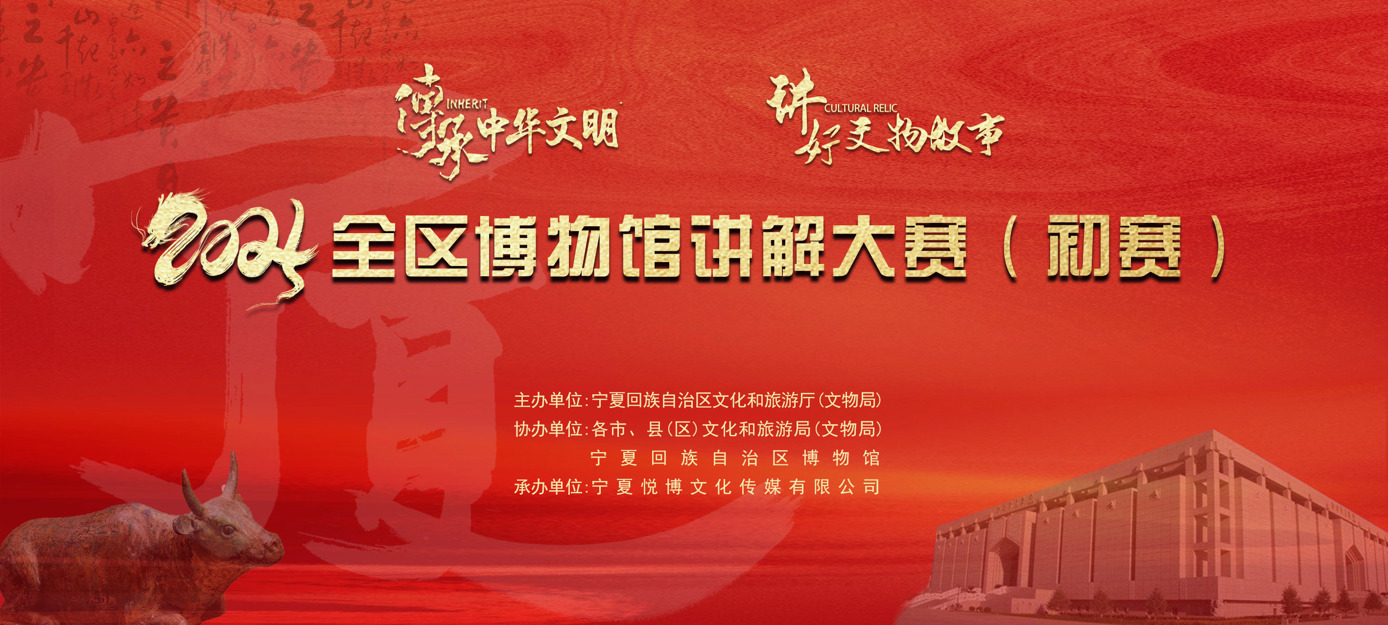 微信图片_20240815165046.jpg