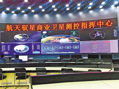 <p>　　宁夏航天驭星卫星测控指挥中心。</p>