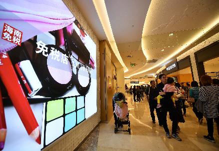 1月19日,顾客在海口免税店参观购物.
