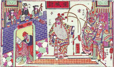 别具一格的“戏出年画”：山东平度《空城计》