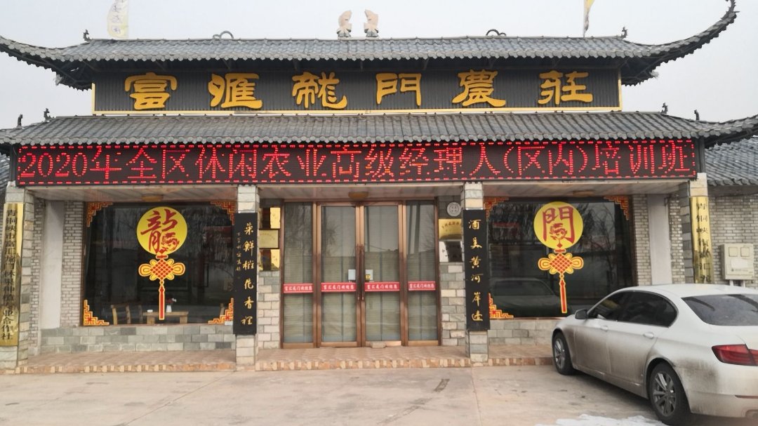 叶盛镇农家乐带火乡村游，一年接待游客7万多人次