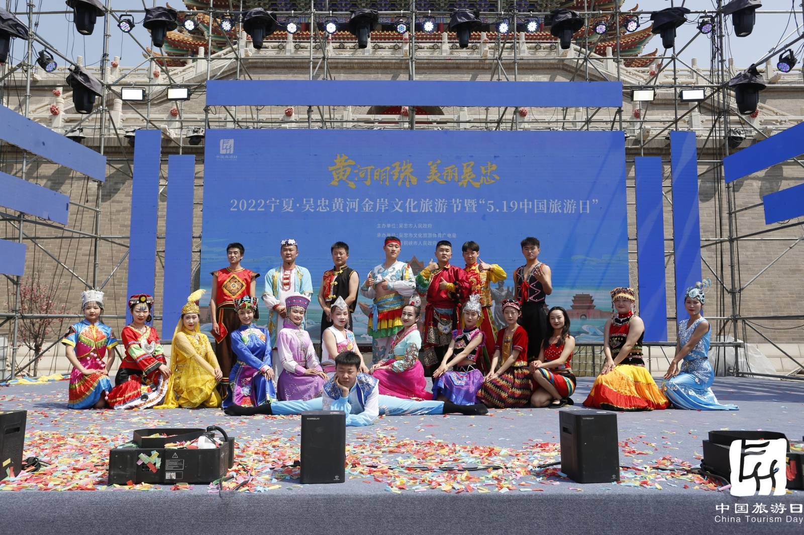 中国旅游日|吴忠黄河金岸文化旅游节启幕