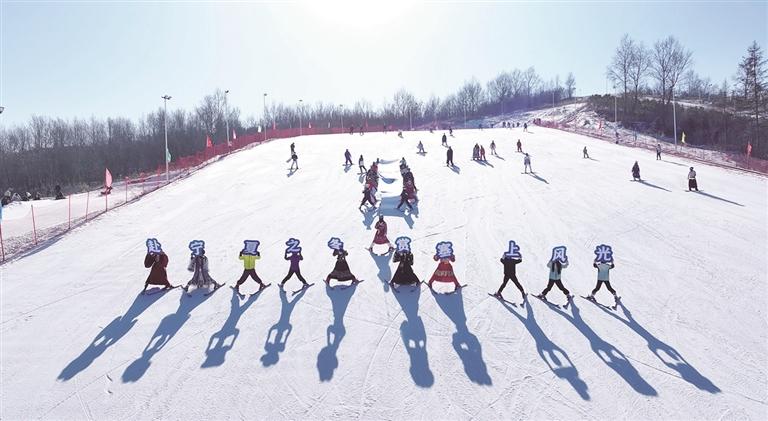 宁夏冬季旅游消费季“热雪”开场