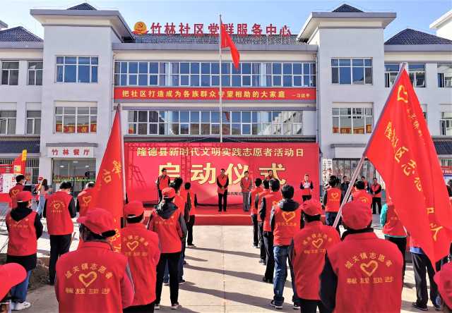 隆德：构建供需对接的志愿服务体系