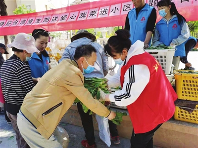 花园社区免费派送2500公斤爱心蔬菜