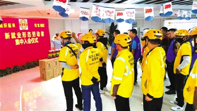 <p>　　银川市金凤区黄河东路街道通福家园社区新就业形态劳动者集中加入工会。</p>