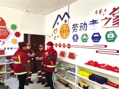 <p>　　石嘴山市人民路街道游艺东街社区户外劳动者驿站。</p>