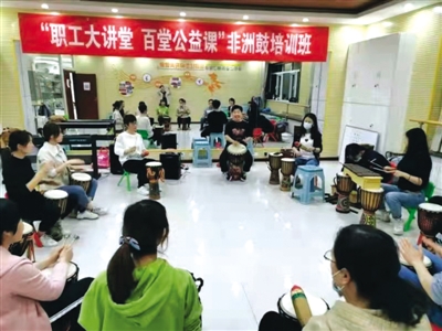 <p>　　银川市金凤区金宇名庭新就业形态劳动者服务站开展非洲鼓公益课。</p>