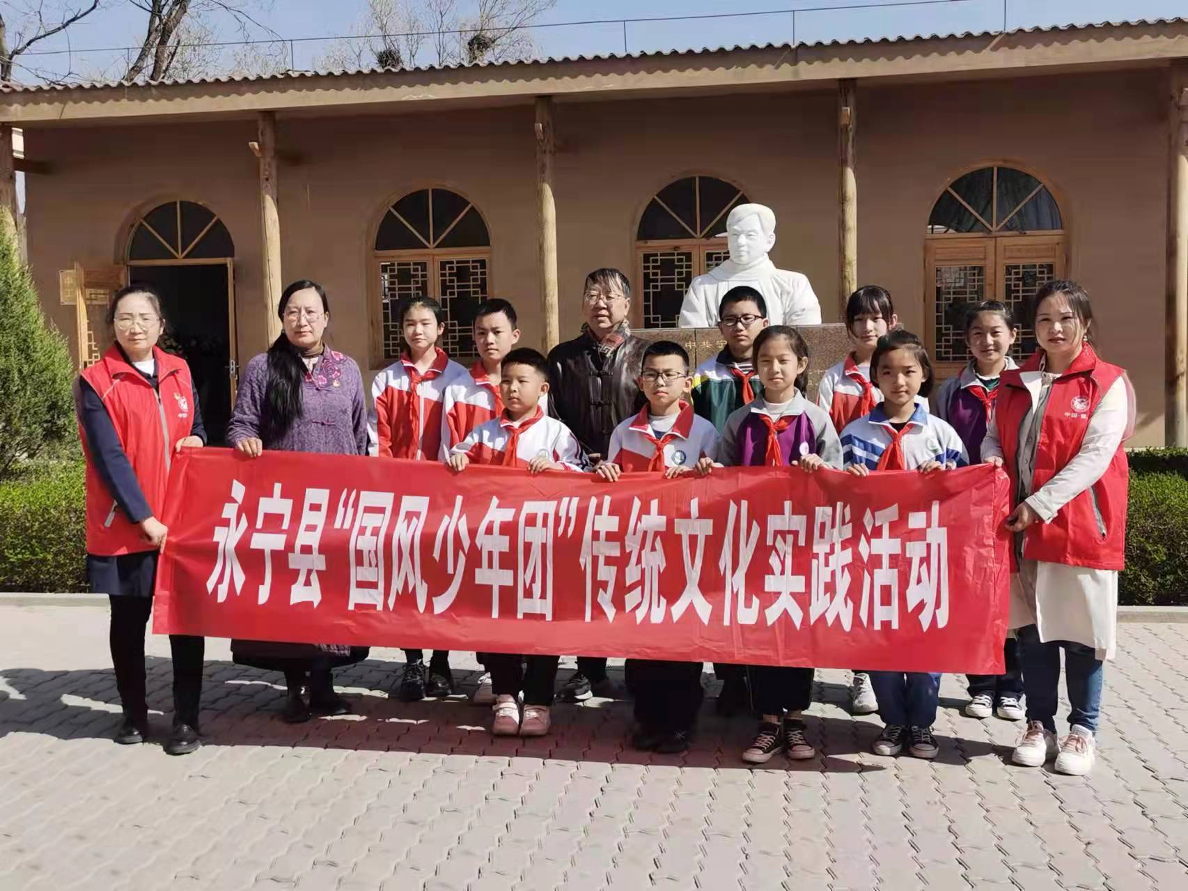永宁县开展“我们的节日”清明节主题实践活动