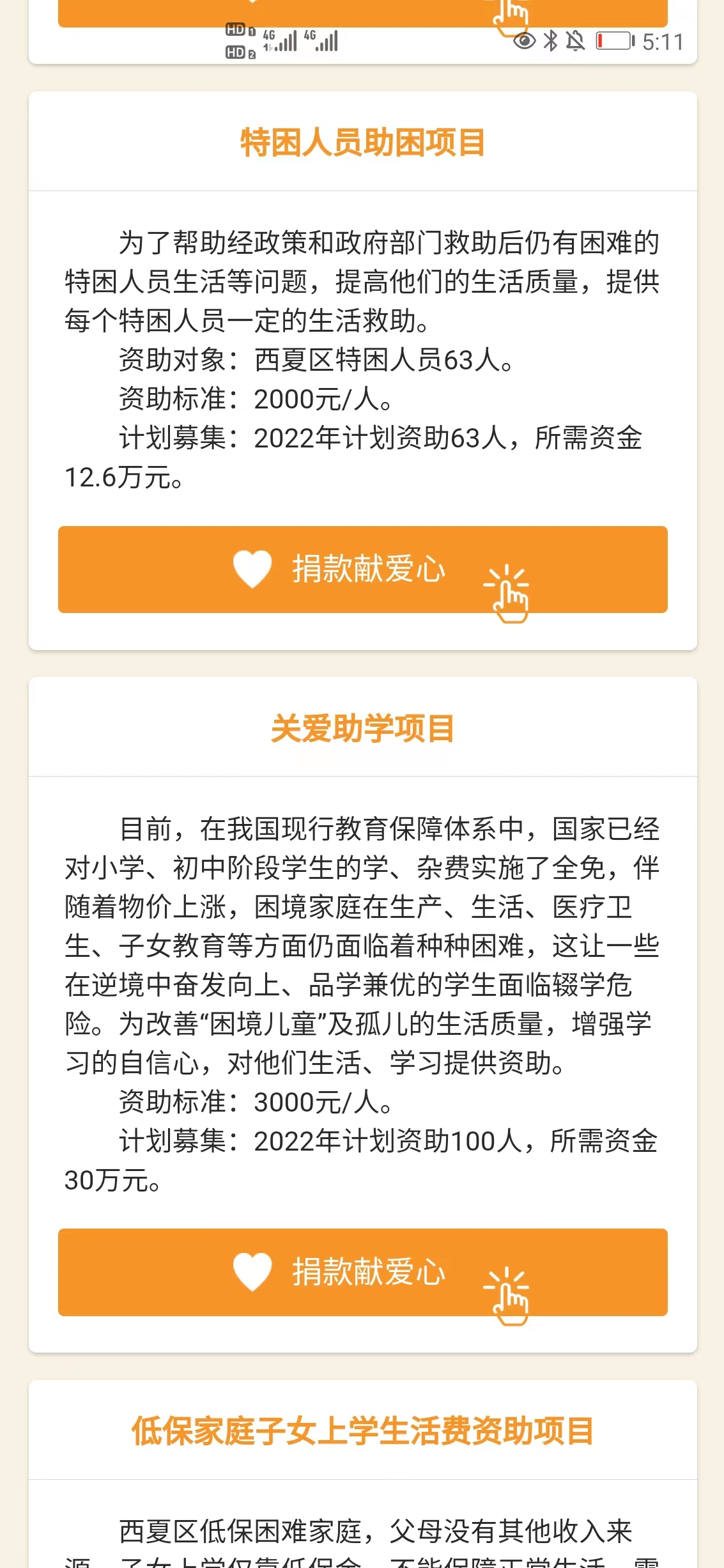 微信图片_20220425100942.jpg