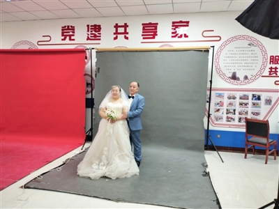 公益摄影活动圆老人婚纱梦