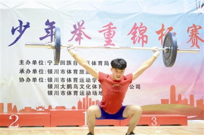 <p>　　举重比赛。</p>