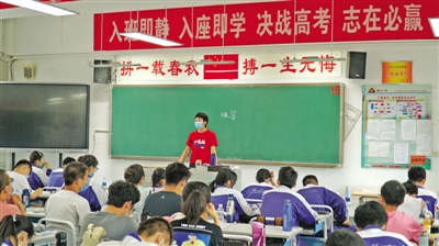 <p>　　刘英波老师给学生讲高考注意事项。</p>