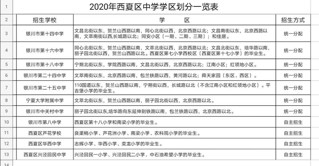 微信图片_20200630180431.jpg