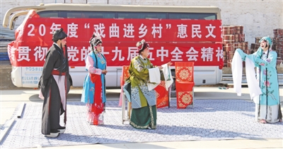 戏曲进校园  国粹润童心