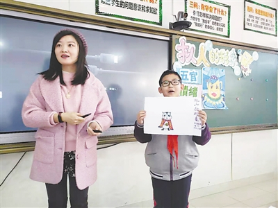 <p>二十一小美术老师安晓丽向宽口井学校学生提问。</p>