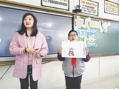 <p>　　二十一小美术老师安晓丽向宽口井学校学生提问。</p>