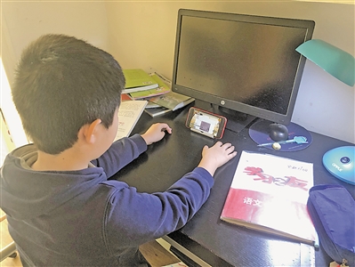 <p>　　一名小学生在进行线上学习。</p>