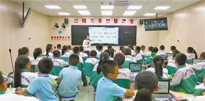 <p>盐池县第五小学打造远程共享智慧课堂，推进课堂教学与信息技术深度融合。（图片由自治区教育厅提供）</p>