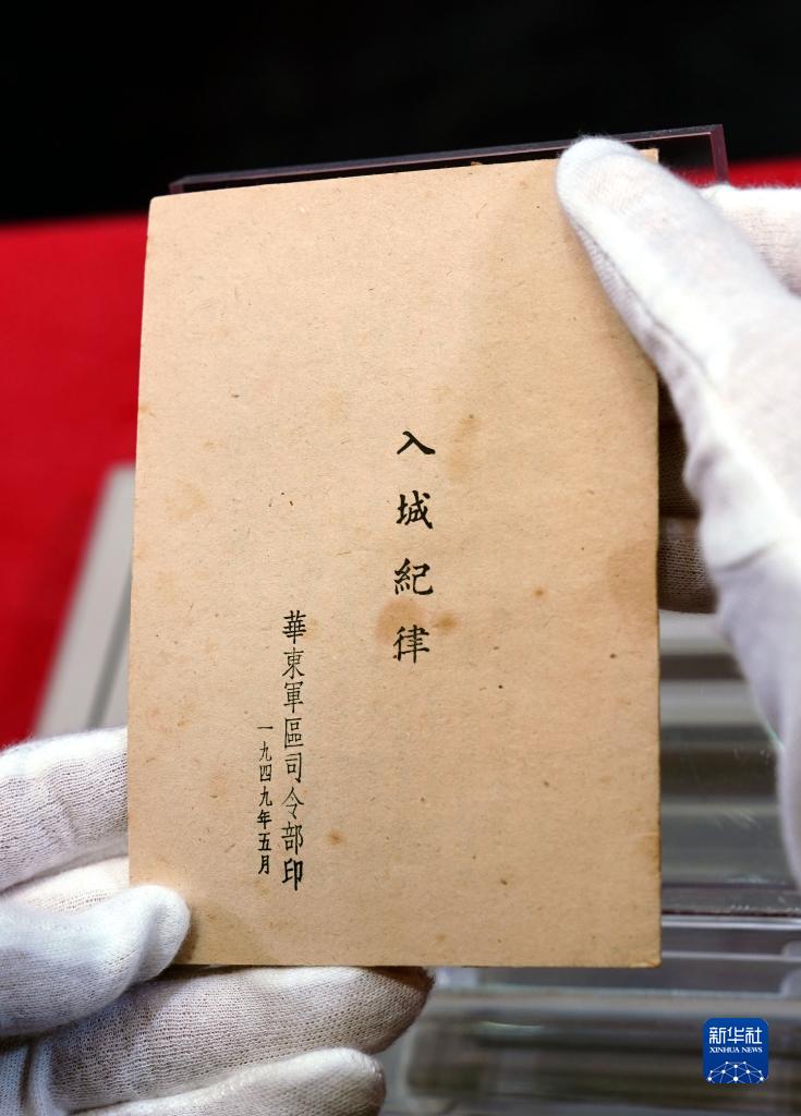 新年第一课——革命文物进校园