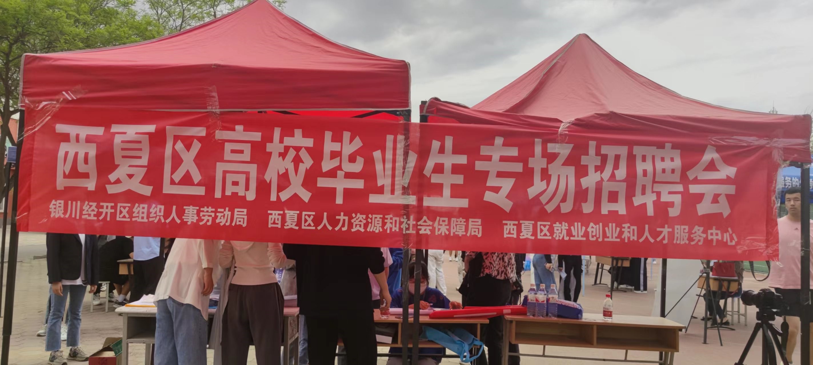西夏区多措并举促进高校生高质量就业