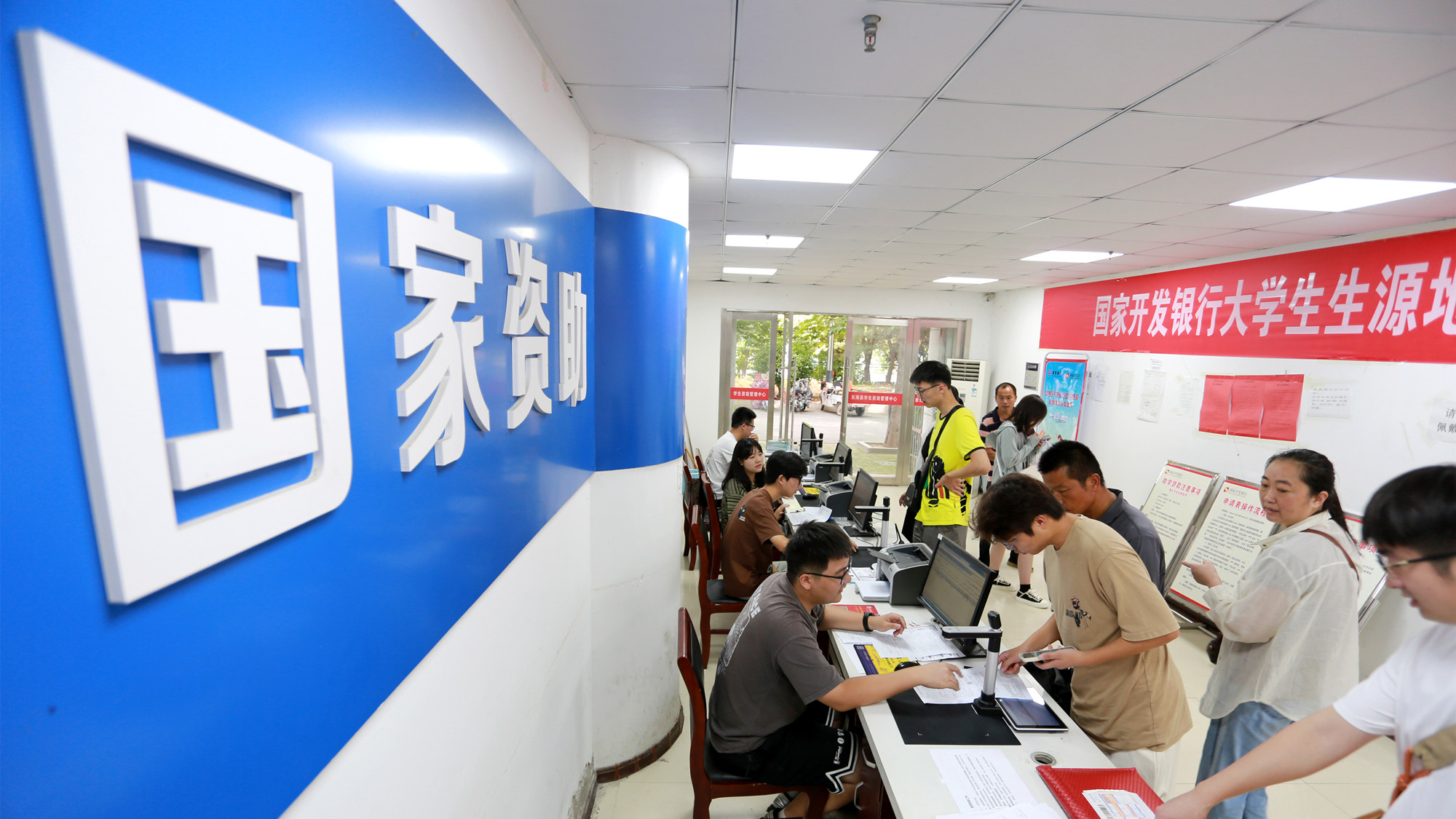 大学生们，这笔钱涨了！近期开始受理