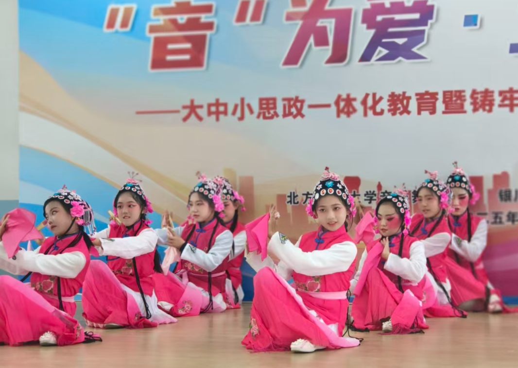 以“音”为桥育新人，点亮五育融合路