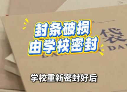 别让档案变“死档” 毕业后档案怎么放？