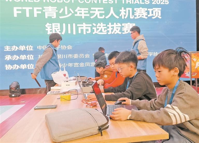 WRCT2025世界机器人大赛FTF赛项银川市...