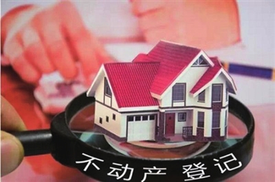 银川市不动产登记房产新闻累计受理申请65万余件